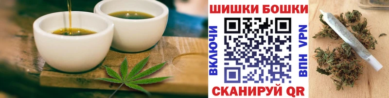 МЕГА зеркало  Мариинск  Еда ТГК конопля 