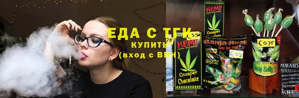 мефедрон Баксан
