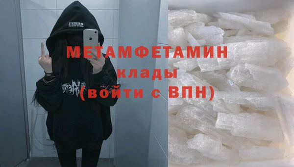 MDMA Балахна