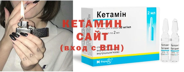 винт Слюдянка