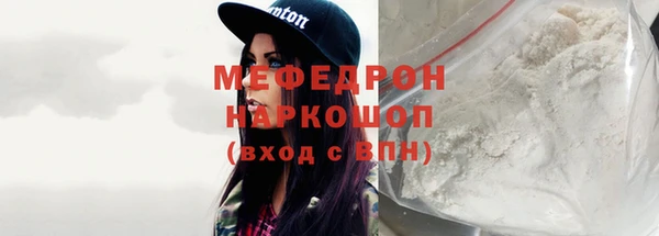 прущие грибы Балабаново