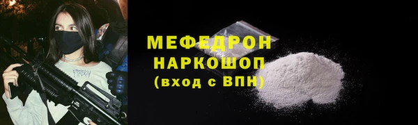 каннабис Снежинск