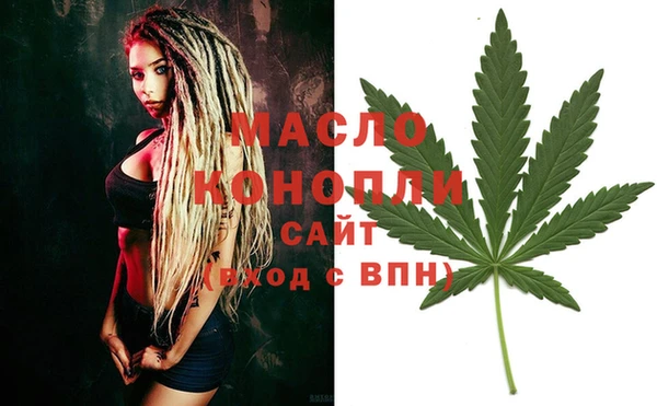 MDMA Балахна
