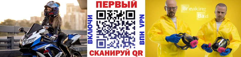 Первитин витя Мариинск