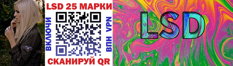 Марки 25I-NBOMe 1500мкг  купить   Мариинск 